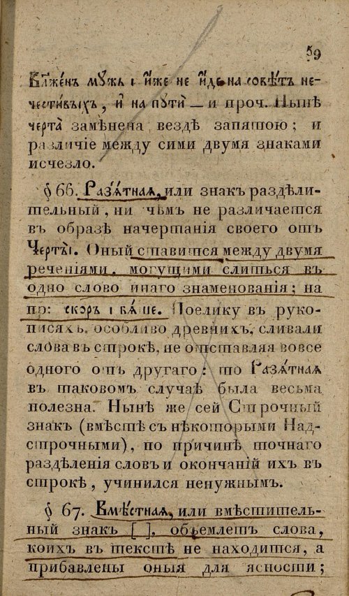 Страница 91