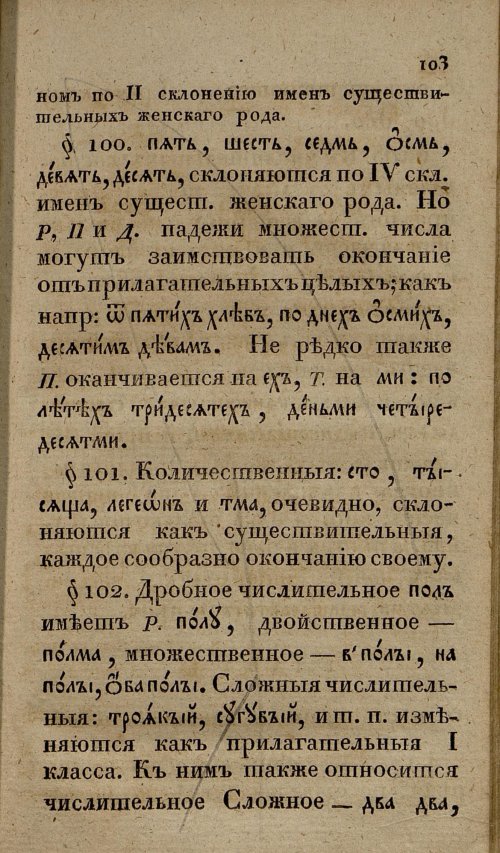 Страница 135