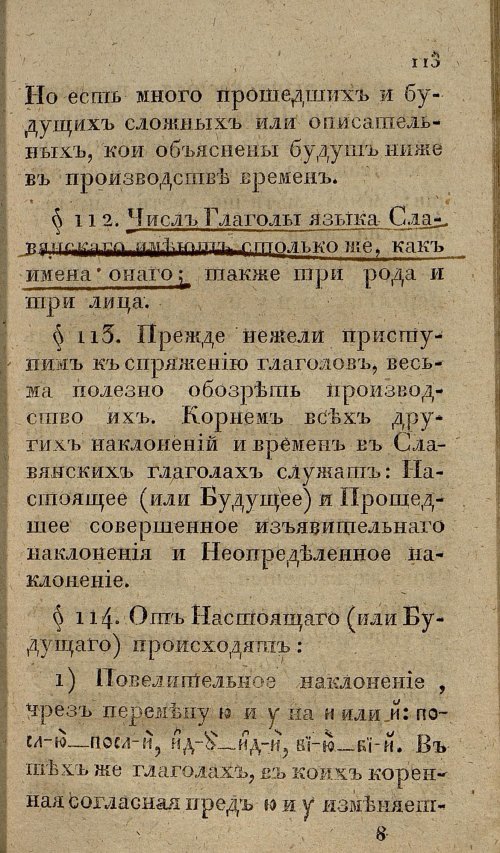 Страница 145