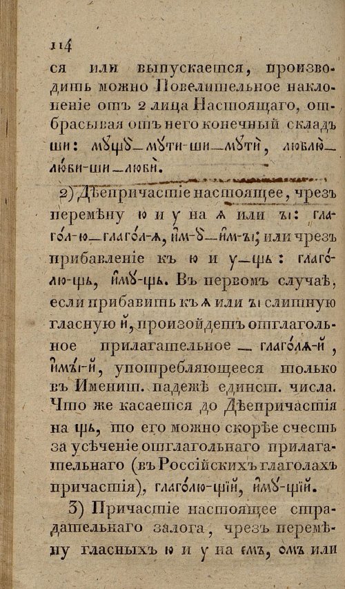Страница 146