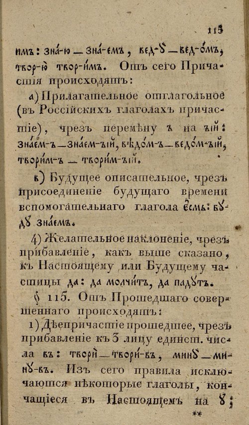 Страница 147