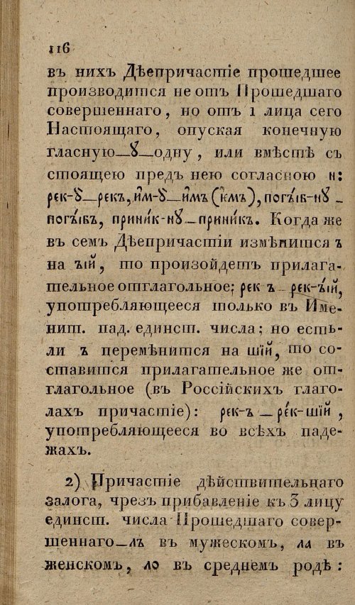 Страница 148