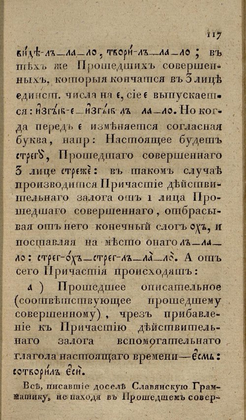 Страница 149