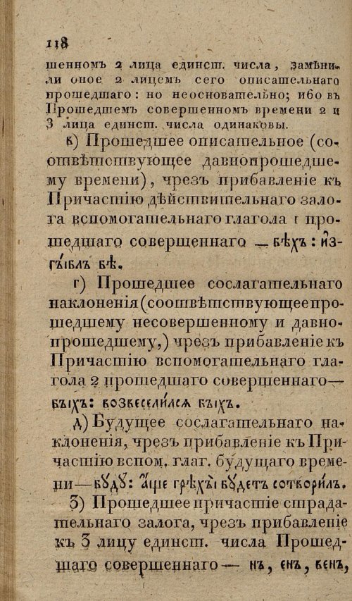 Страница 150