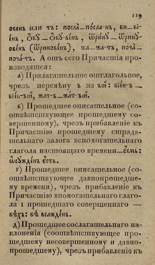 Страница 151
