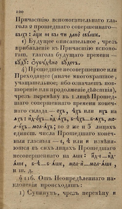 Страница 152