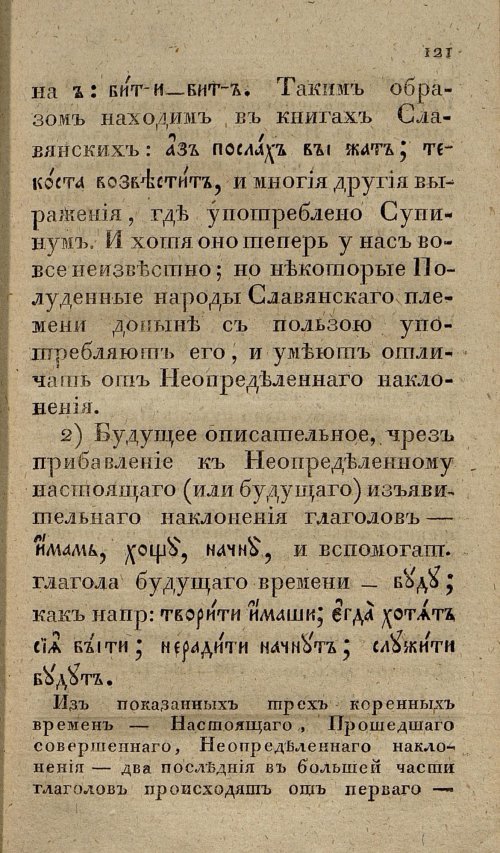 Страница 153