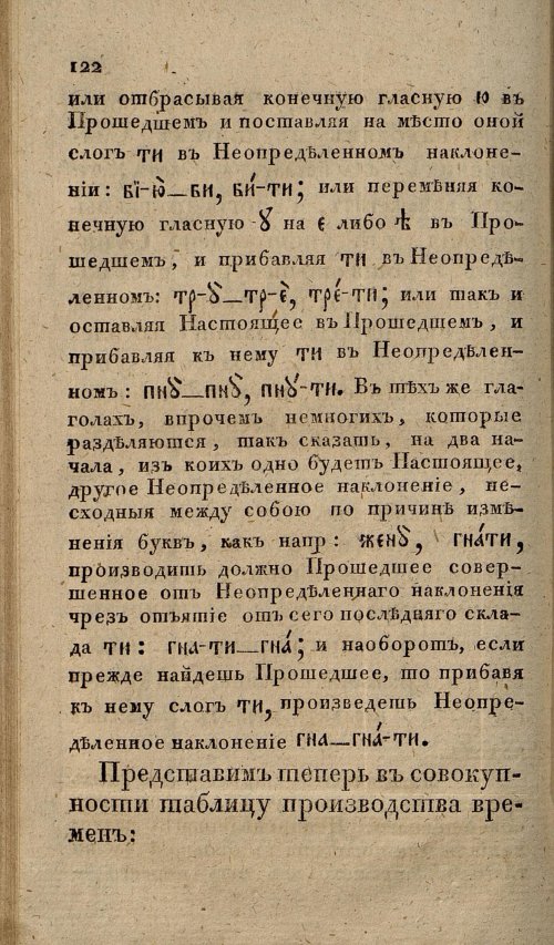 Страница 154