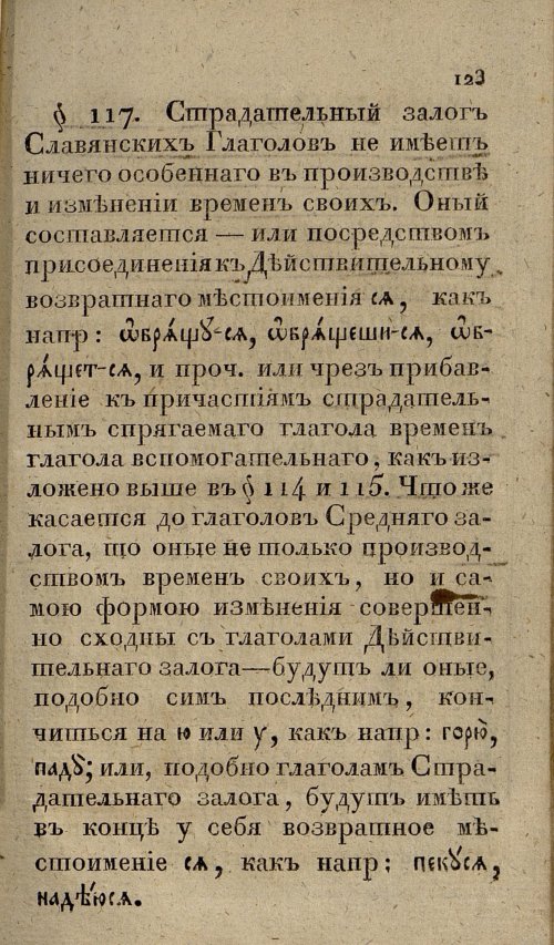 Страница 157