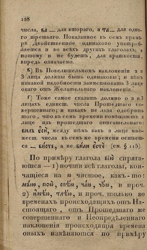 Страница 162
