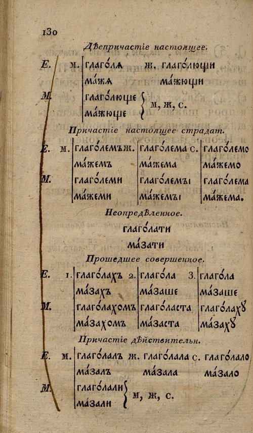 Страница 164