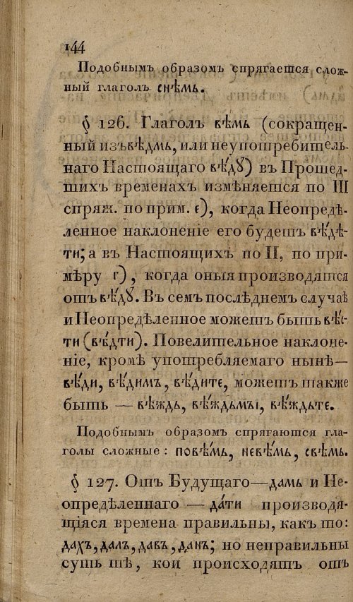 Страница 178