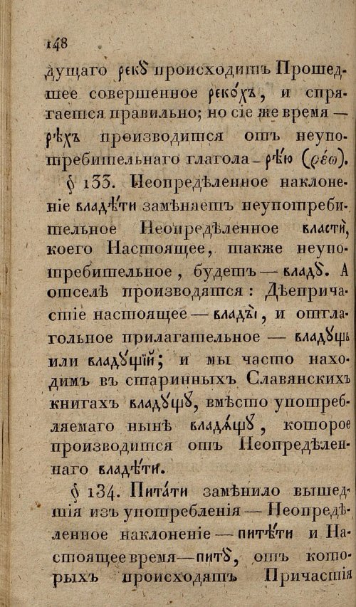 Страница 182