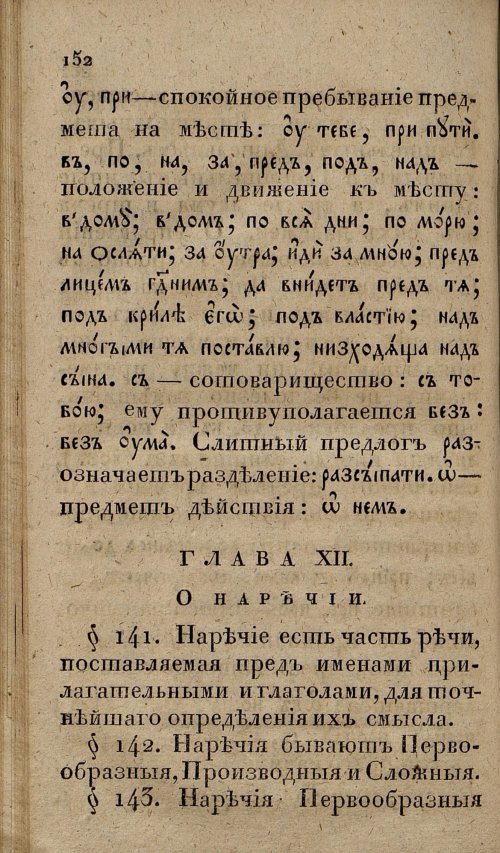 Страница 186
