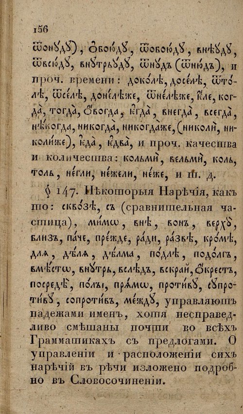 Страница 190