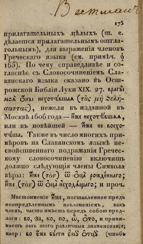 Страница 209