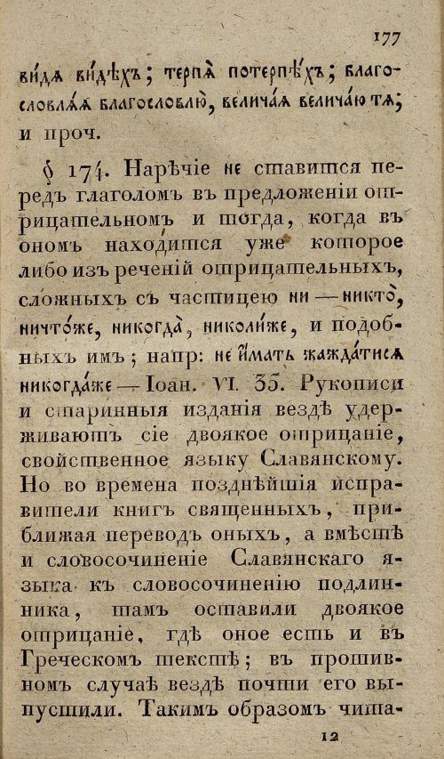 Страница 211