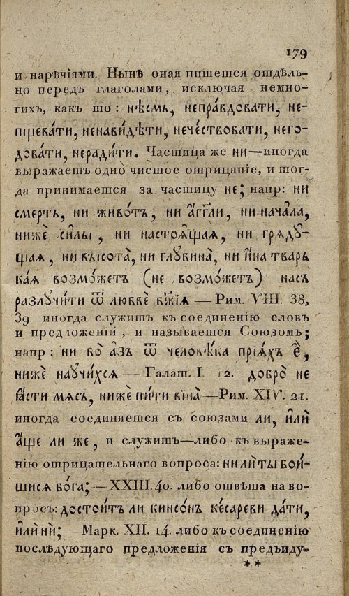Страница 213