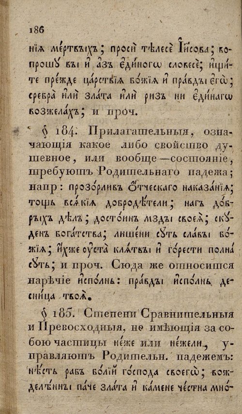 Страница 220