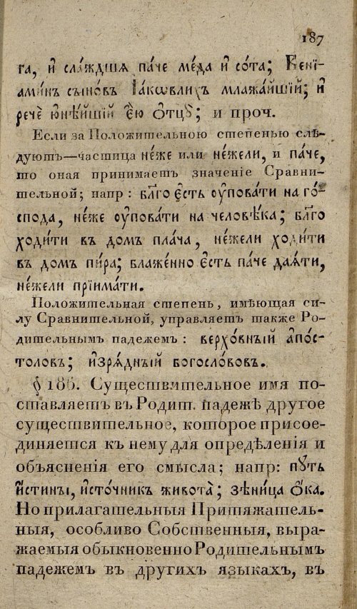 Страница 221