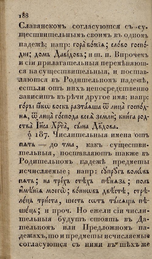 Страница 222