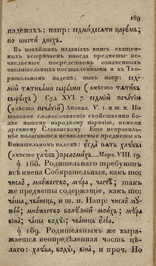 Страница 223