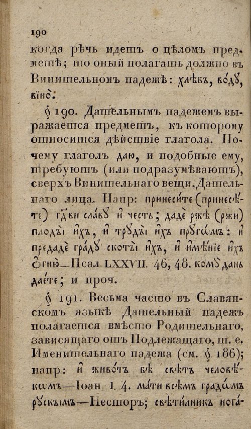 Страница 224