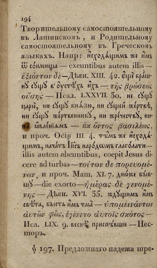 Страница 228