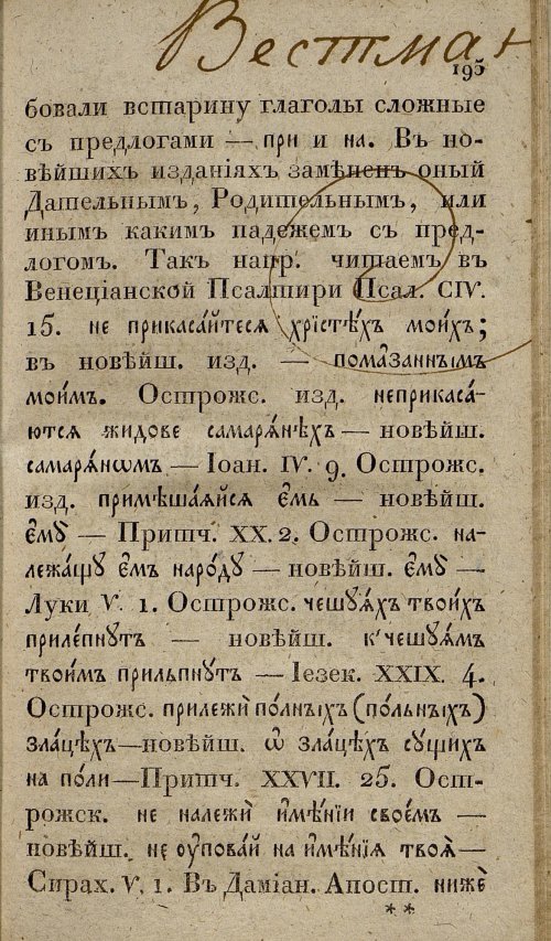 Страница 229