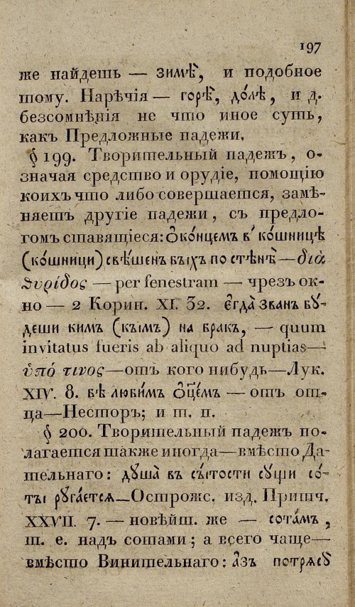 Страница 231