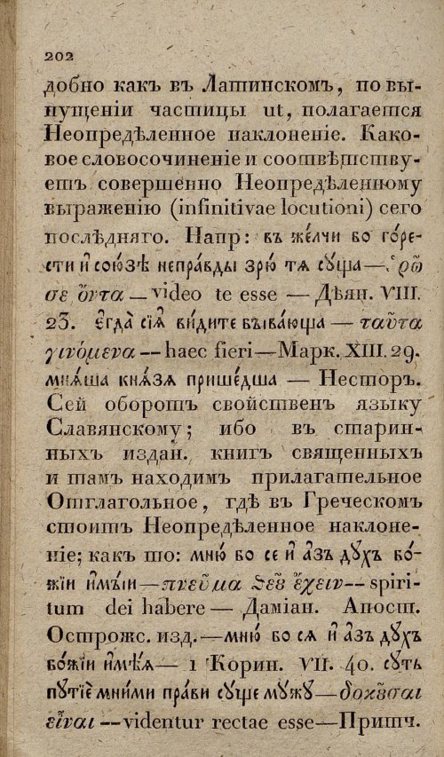 Страница 236