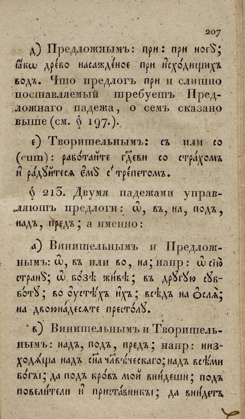 Страница 241