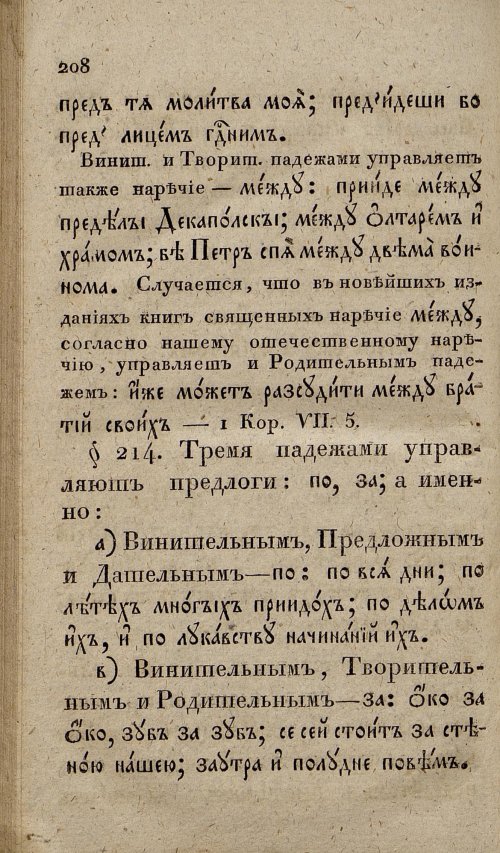 Страница 242