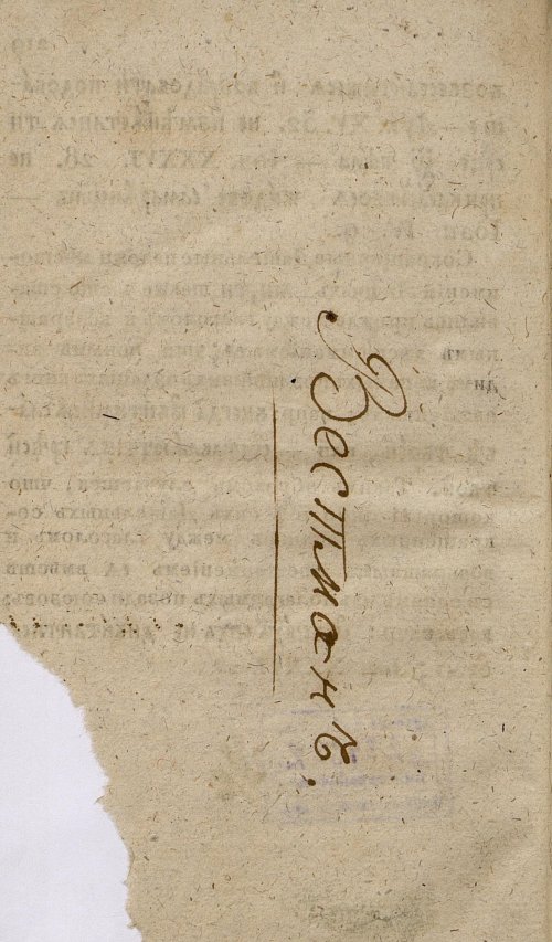 Страница 254