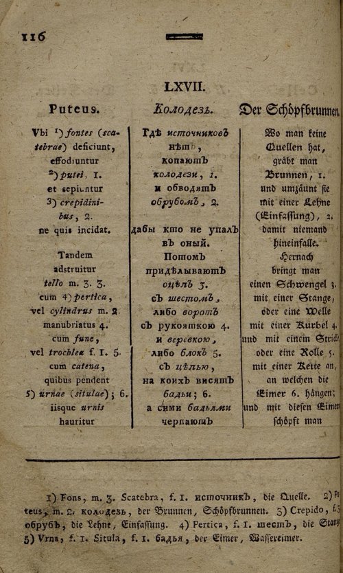 Страница 53