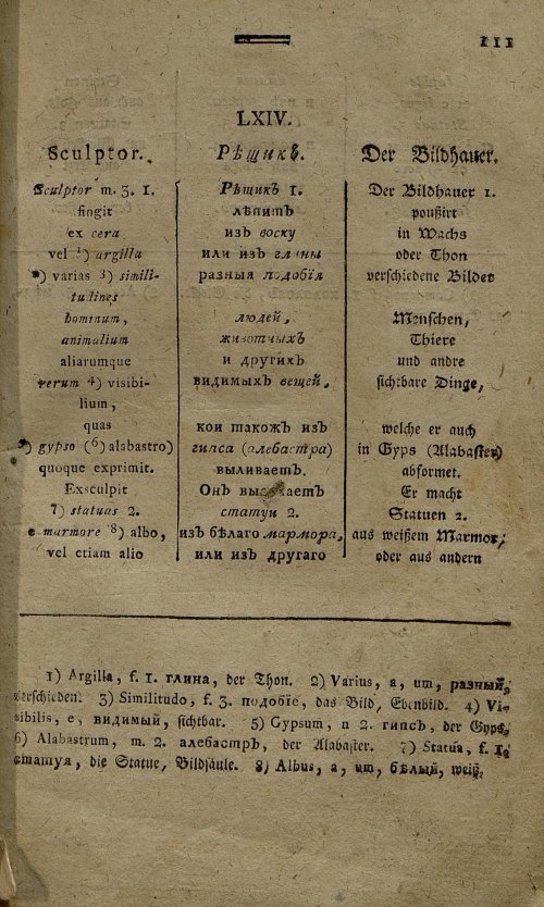 Страница 62