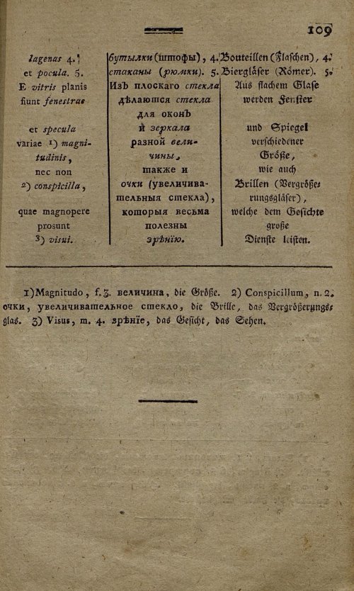 Страница 68