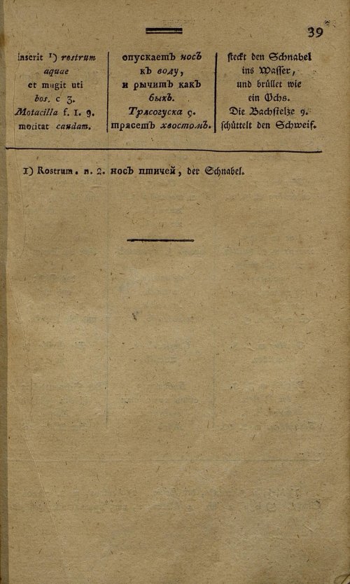 Страница 180