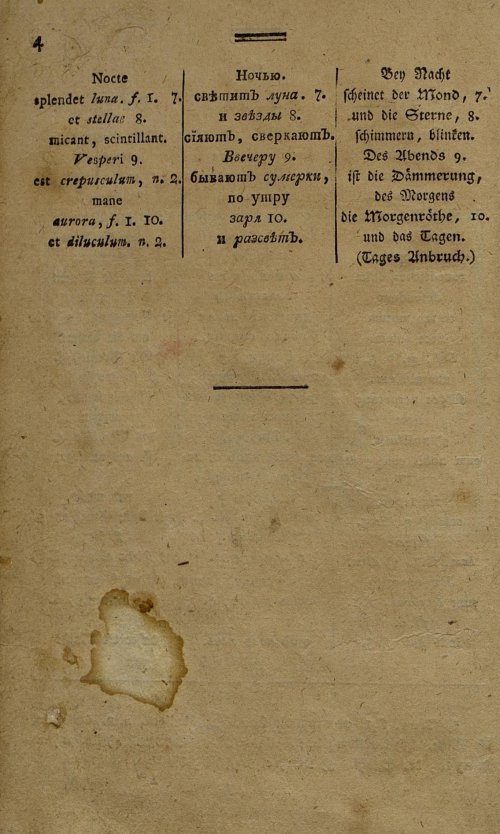 Страница 239