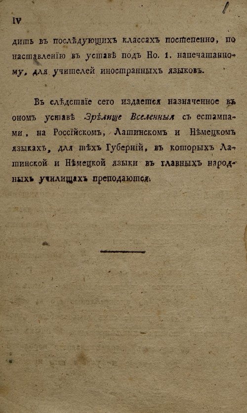 Страница 251