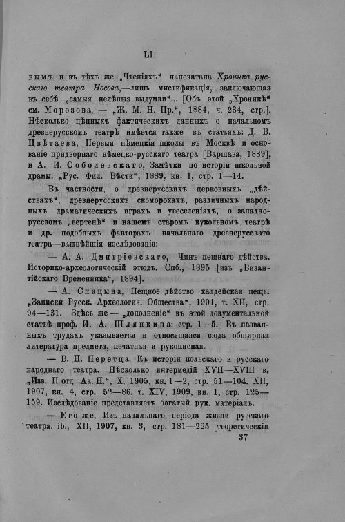 Страница 40