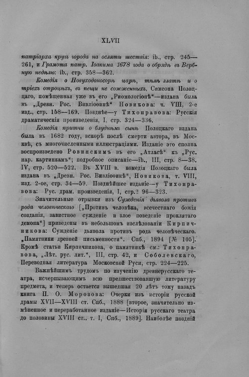 Страница 44