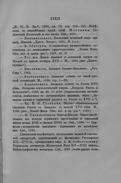 Страница 52
