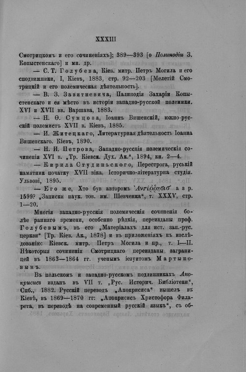 Страница 58