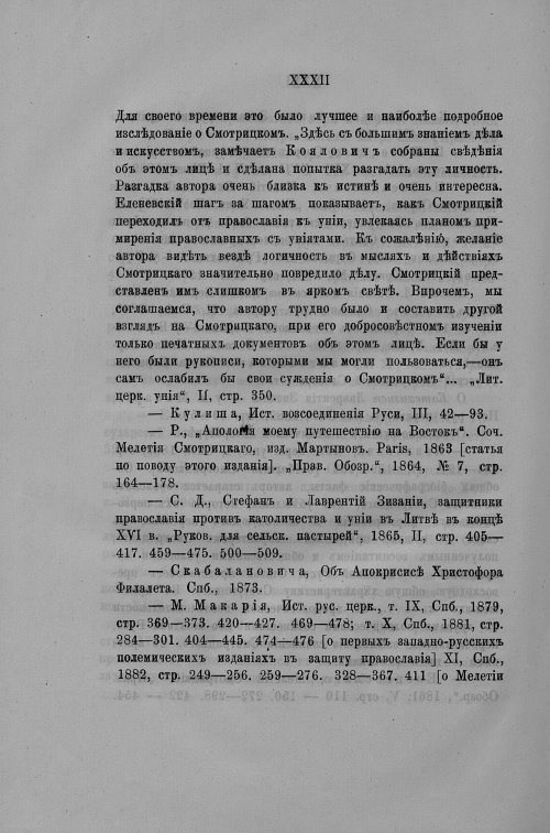 Страница 59