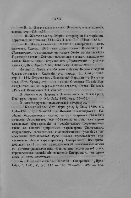 Страница 60