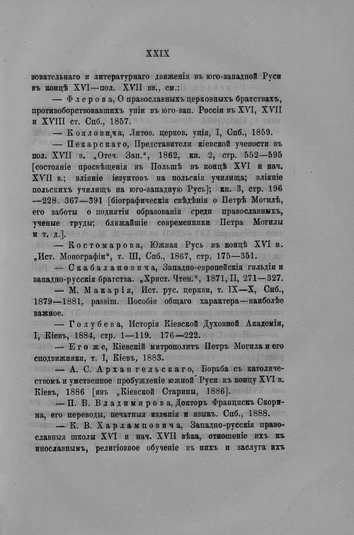 Страница 62