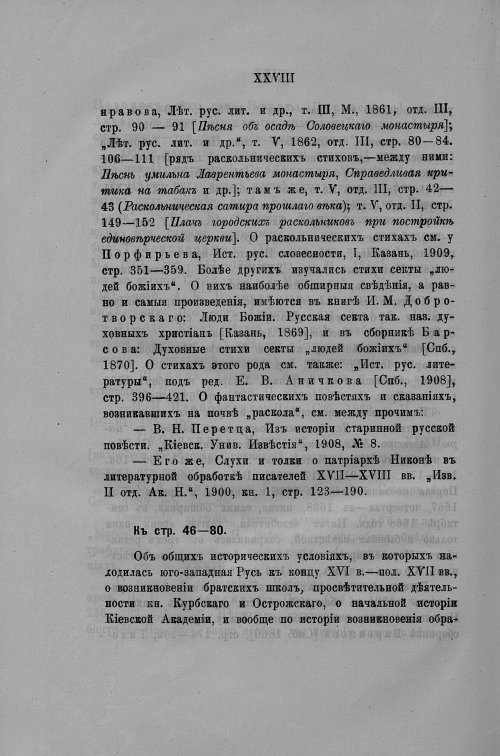 Страница 63