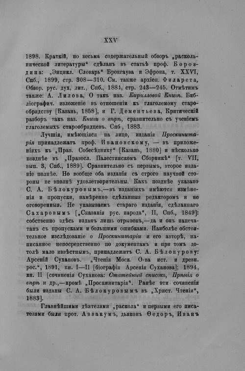 Страница 66