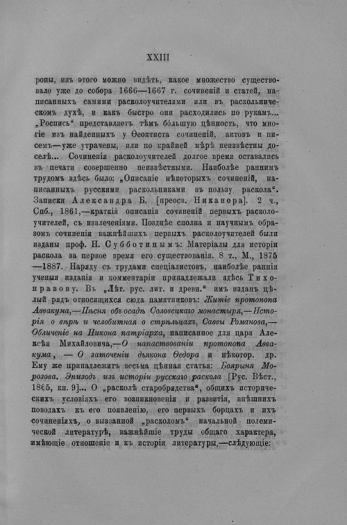 Страница 68